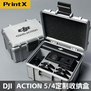 DJI Action 4/5 Pro 運動相機收納包 防水硬殼收納盒 配件濾鏡盒 鏡頭保護盒 旅行攜帶