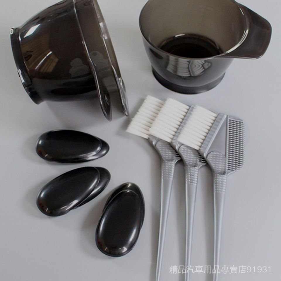 🔥台中出貨🔥染髮工具套裝 染髮披肩 焗油染髮碗 梳子 染髮軟毛刷 染髮耳罩 美髮用品 DIY染髮工具 護染工具