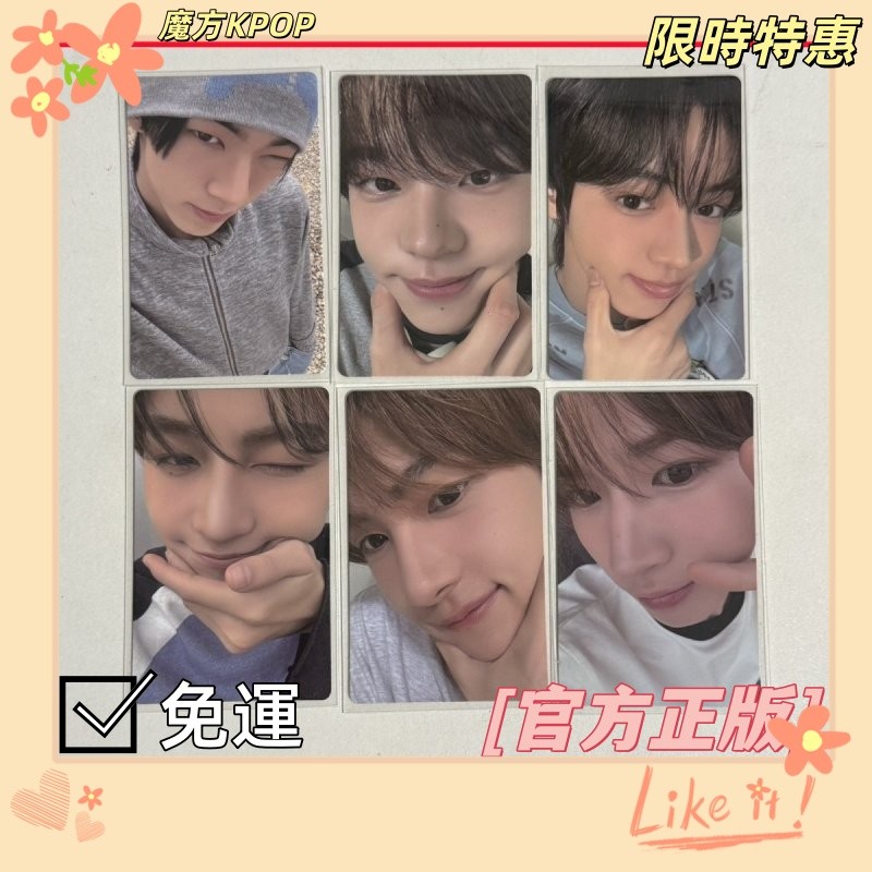 蝦皮優選🌟TWS (吐司) WVS 單封懟臉特典卡 申惟 / 金道勛 / 韓振成員卡  個人特典卡 成員可選