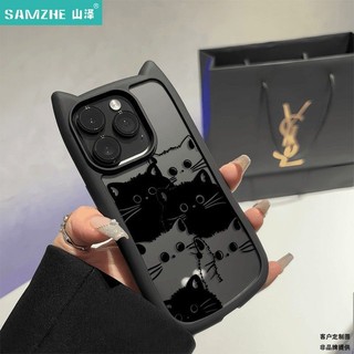 山澤黑白貓咪貓耳朵防摔 三星 S26 ultra S25 S24 S23 PLUS S26+ S25+ 保護殼 迅猛龍