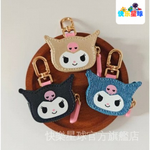 熱銷 可愛 庫洛米鑰匙扣 卡通 多巴胺庫洛米零錢包 高顔值mini庫洛米吊飾 背包掛飾 三麗鷗週邊 禮物