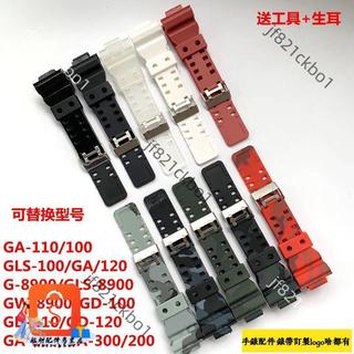 適配替換g shock卡西歐Casio ga110gb黑金錶帶配件ga400男亮面黑色錶帶GA100