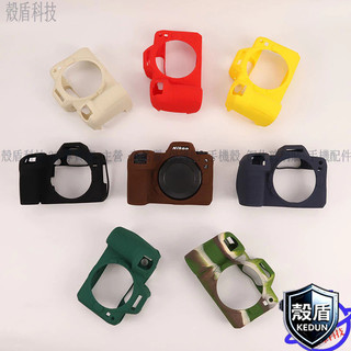 適用NIKON尼康 Z6iii 微單相機保護套 荔枝紋 軟矽膠 防滑防摔 相機包外殼保護殼套 手提式相機包裝 飾品掛件