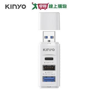 KINYO USB 3.2 Gen2 3埠集線器 HUB-36【愛買】