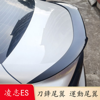 18-25年式 凌志LEXUS ES200 ES250 ES300h 刀鋒款尾翼 運動尾翼 空力套件 外觀改裝