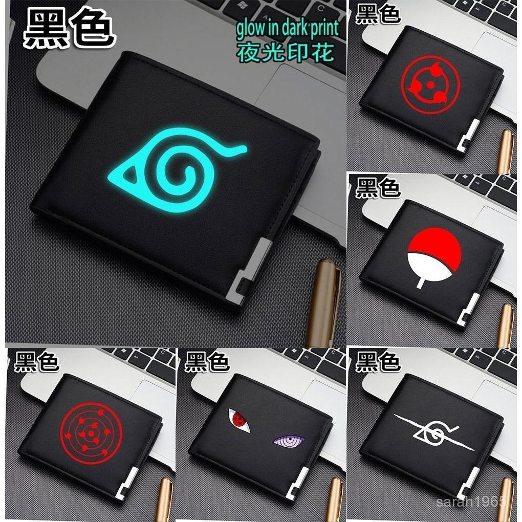 【台灣出貨】火影鳴人曉組織鼬寫輪眼輪迴眼駕駛證件錢包男女韓版個性時尚INS