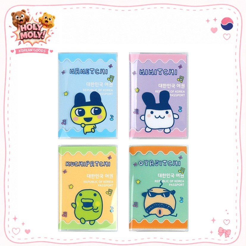 [TAMAGOTCHI_] 護照套(番茄醬 / Mimitchi / Kuchipatchi / Oyajitchi)