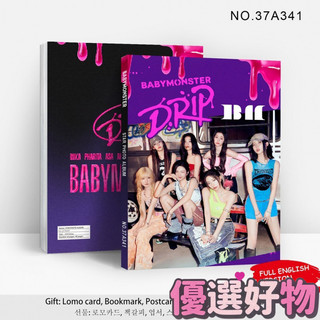 【本土出貨】BABY MONSTER 新專輯DRIP畵冊 寶怪 明星應援本寫真集 含贈品