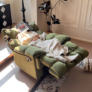 【免運】單人休閒沙發 可躺可睡懶人沙發 太空艙搖椅 單人電競椅電腦椅 頭等艙休閒椅 人體工學可調 小戶型適用