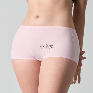 【MOMO】SK*MUNDERWEAR跨境流行高彈裸感抗菌中腰運動平角褲