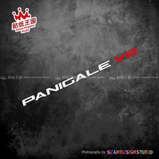 👍台灣出貨👍DUCATI 杜卡迪 PANIGALE V2 油箱車身貼紙摩托車裝飾反光貼花 10【貼趣玩家】