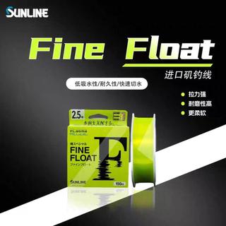 SUNLINE桑瀨日本進口半浮水磯釣線順滑超強拉力主線滑漂海釣魚線漁具用品防纏繞耐磨釣魚線 道系母線 釣蝦釣魚線