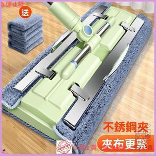 夾佈平板拖把 免手洗懶人神器 強力去污一拖淨 家用吸水拖把 高效清潔省力 新款清潔工具 特價秒殺優惠