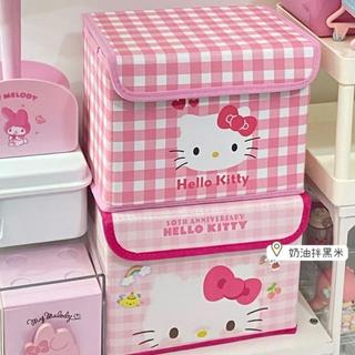 【桃園出貨🔥】ins 風 Hello Kitty 格紋收納籃 附蓋防塵桌面收納盒 寢室化妝品文具雜物分類整理置物盒