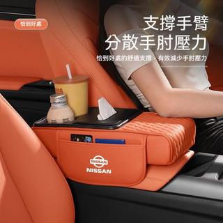 【升級款】NISSAN尼桑扶手箱 多功能紙巾盒＋雙水杯＋收納kicks tiida sentra增高扶手箱墊 收納扶手箱
