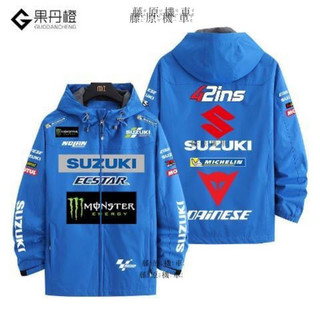 ✨ 臺灣出貨 SUZUKI機車摩托車夾克衣服騎行外套衝鋒衣防風賽車服廠隊