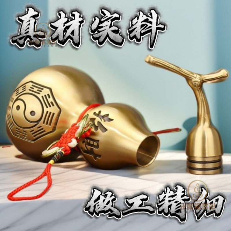 🙏🏻已開光過爐🙏🏻防小人吊飾 五帝錢吊飾 招財吊飾 純黃銅開口葫蘆空心八卦銅葫蘆五帝錢掛件招財進寶辦公門對門正品
