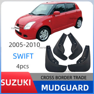 精品🌟適用於鈴木Suzuki 2005-2010年swift擋泥板 車輪擋泥板 擋水板 前後車輪擋泥皮 擋泥瓦皮