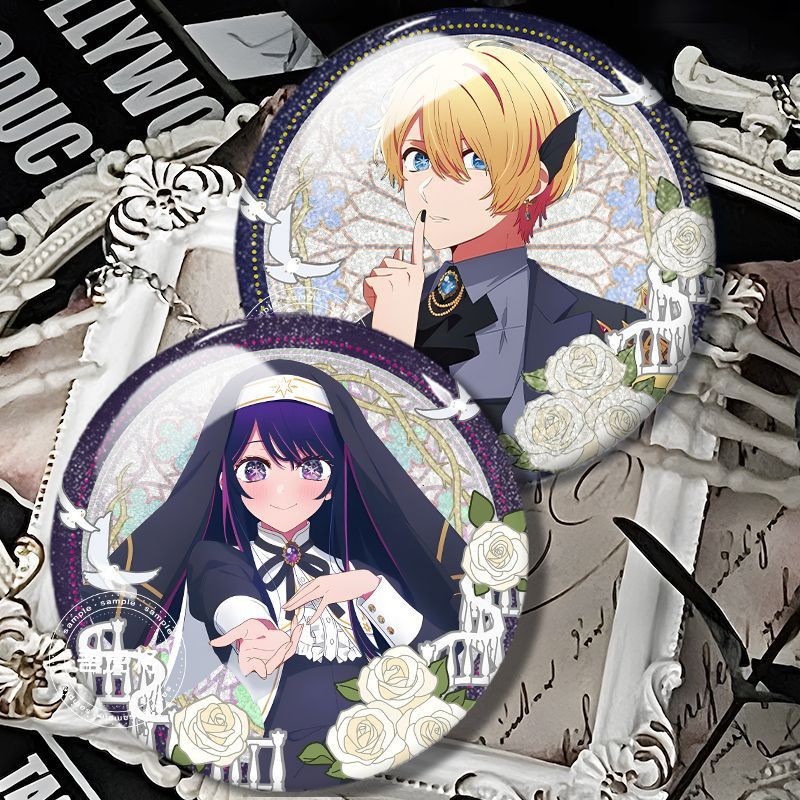 🍀臺灣出貨🍀 我推的孩子 聯動雙閃吧唧星野愛露比阿庫亞黑川茜動漫馬口鐵自製週邊