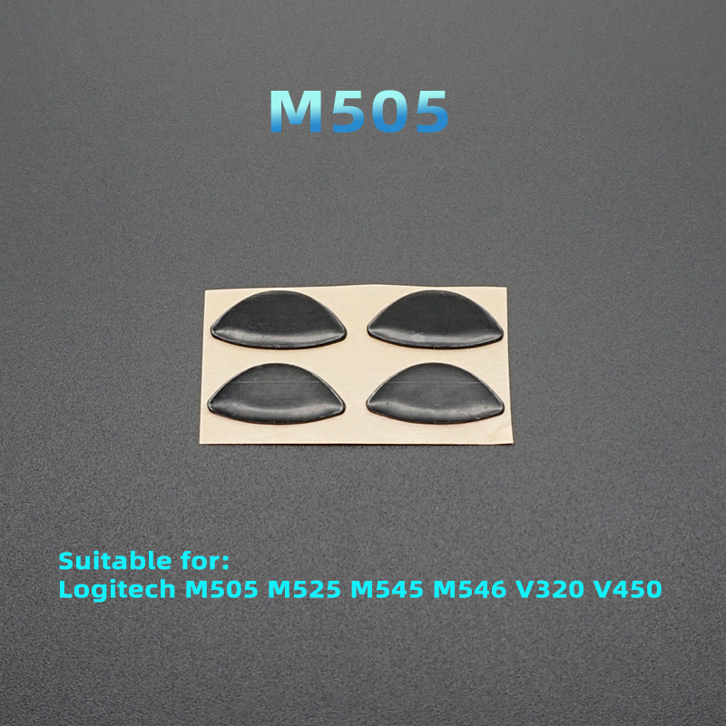 羅技M505滑鼠腳貼G3 G90 G100 G100S M525 M545 M546 M705腳墊