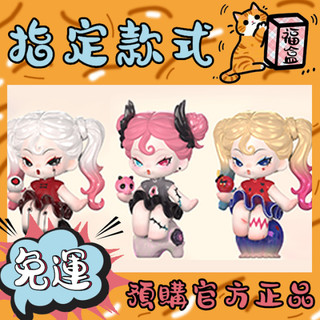 【👑正品免運👑】DODOSUGAR NAMI 二代 虛擬之境 系列 迷你萌粒 盲盒 公仔 中盒 強制對視 厄運轉移 隱藏