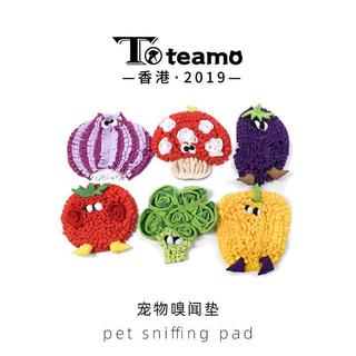 【笑haha】Toteamo嗅聞墊狗狗訓練毯狗狗嗅聞玩具益智玩具解悶神器寵物用品