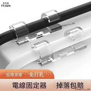 3M背膠理線器🔥電線整理器 延長線固定 固線器 電線整理 電線收納 線路固定器 線路固定卡扣 走線固定器 集線器 延長