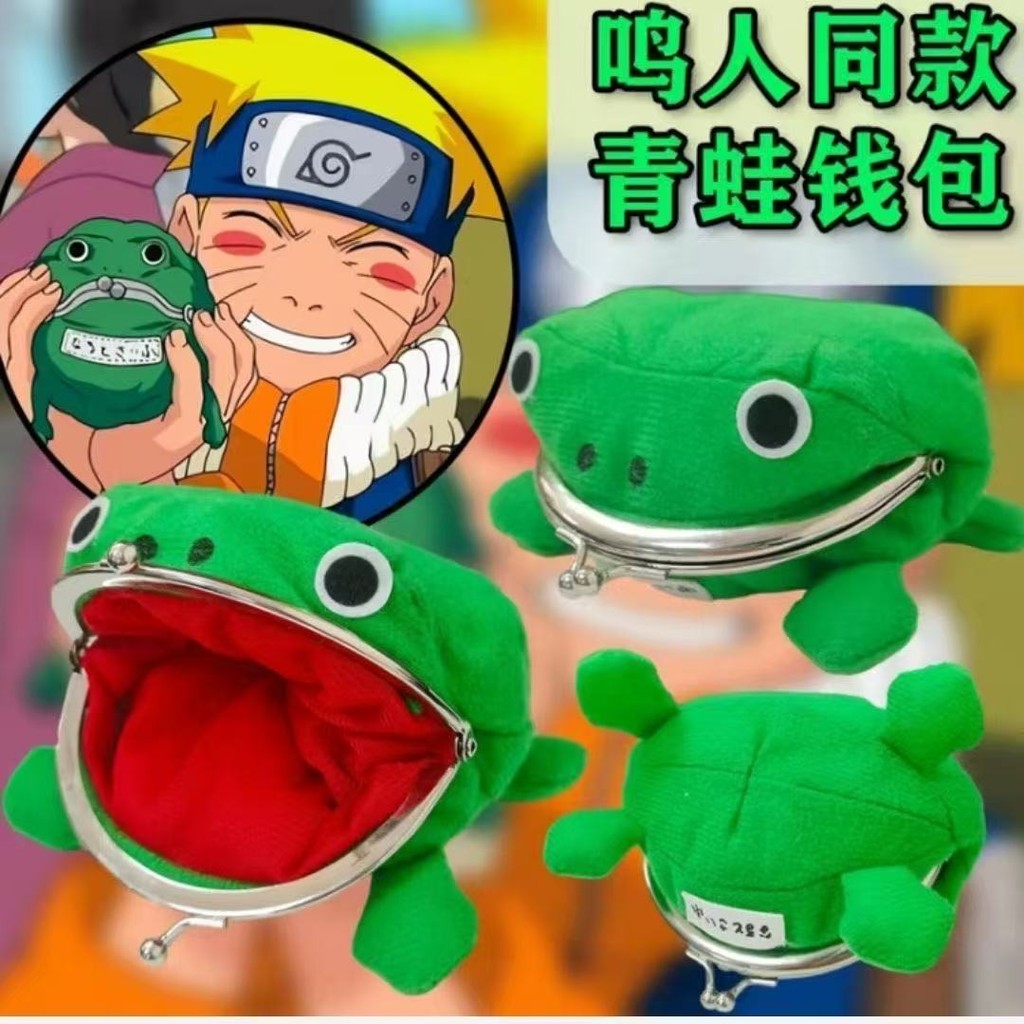 漩渦鳴人零錢包的價格推薦- 2025年11月| 比價比個夠BigGo