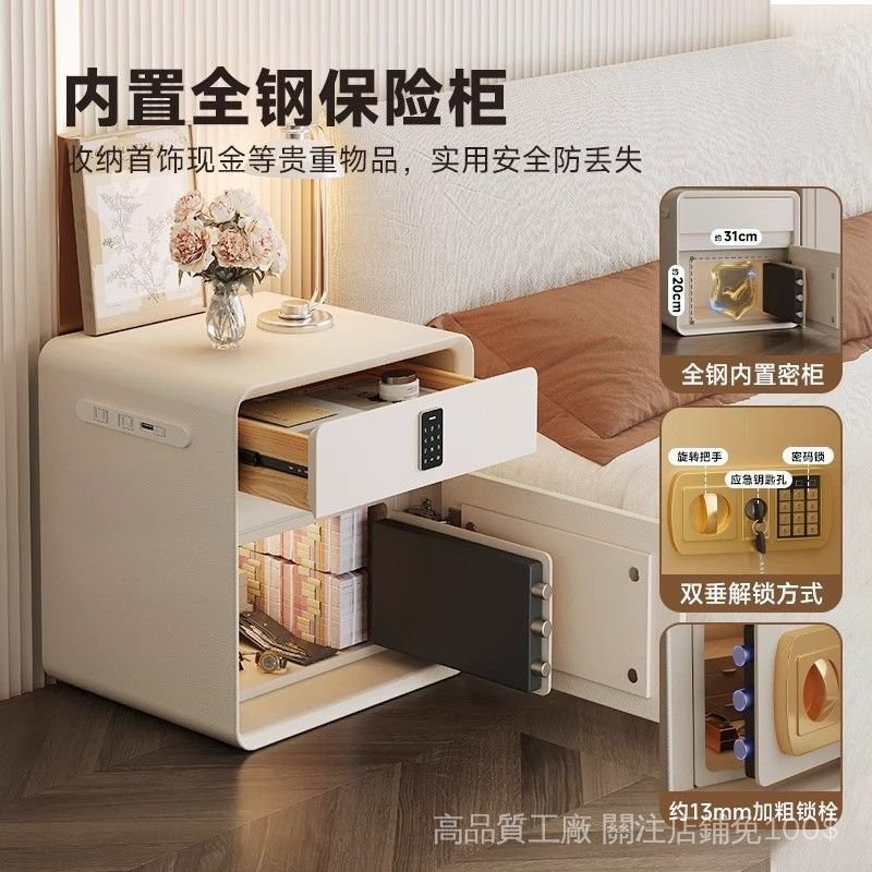 『免運下殺-可到付』床頭櫃 保險櫃 實木智能保險櫃 傢用保險箱 實木邊幾 奶油床邊櫃子 床邊櫃 儲物櫃 床頭置物 櫃子 