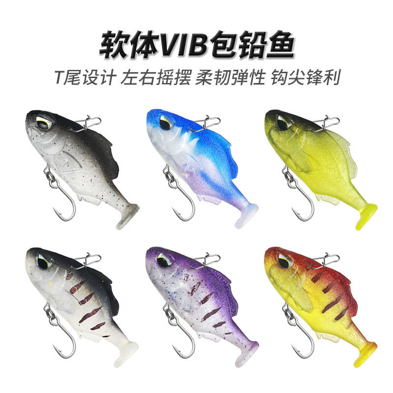 一體鉛VIB餌扁扁魚漁具假餌海釣包鉛釣魚新品