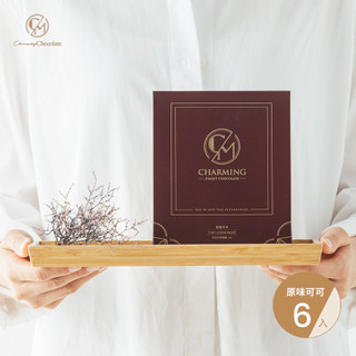 喬名巧克力原味可可/ 6入/ 盒裝 eslite誠品