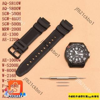 適配樹脂橡膠替換卡西歐Casio 錶帶AQS-810 AEQ-110 AE-1200手錶帶男SGW400 18mm