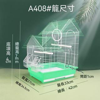 鳥籠 寵物鳥 鳥籠子 觀賞鳥籠 寵物籠子 【送贈品】408達洋鳥籠手提鳥籠子家用便宜玄鳳八哥外掛食盒易清洗手提雙層