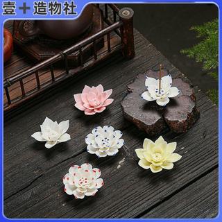 💥限時下殺💥陶瓷蓮花香插 線香插 香座 創意 臥香爐 家用 藝術 禪意檀香爐 香薰爐 供佛