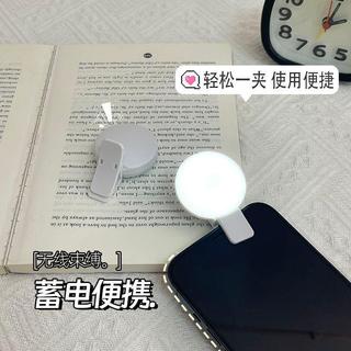 💞限時特價💞手機拍照補光燈usb充電通用柔光美顏美白LED網紅自拍直播補光神器