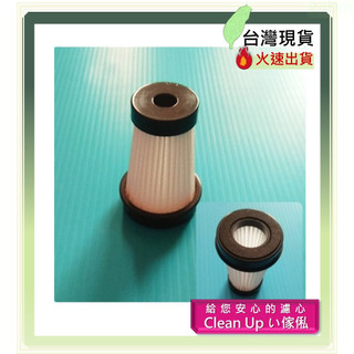 濾網 適配 SANSUI 山水 無線輕盈便攜式家用吸塵器 SVC-L175 / SVC-DD1 HEPA濾網