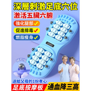 ✨足底SPA器✨新陞級雙磁石足底按摩經絡疏通 貓爪足底按摩器 腳底按摩滾輪器 足部腿部按摩儀器 磁珠按摩器 按摩闆