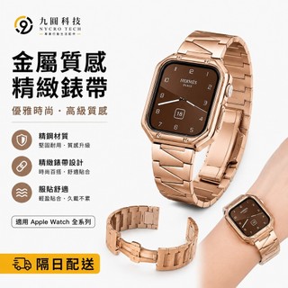 蘋果錶帶 適用於 Apple Watch 12 11 10 錶帶 9 8 SE 不鏽鋼錶帶 42mm 46mm 金屬錶帶