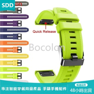 20 22 26mm快拆錶帶 Garmin Descent Mk2S D2 Delta S Instinct 2S 錶帶