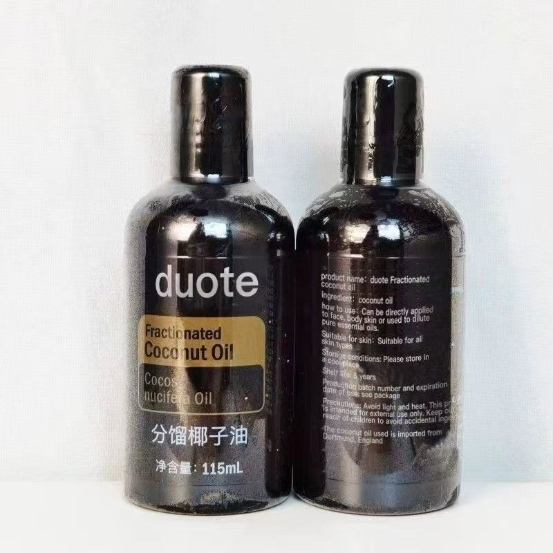 新品現貨doTERRA多特分餾椰子油基本底油滋潤按摩美國115ml20250906