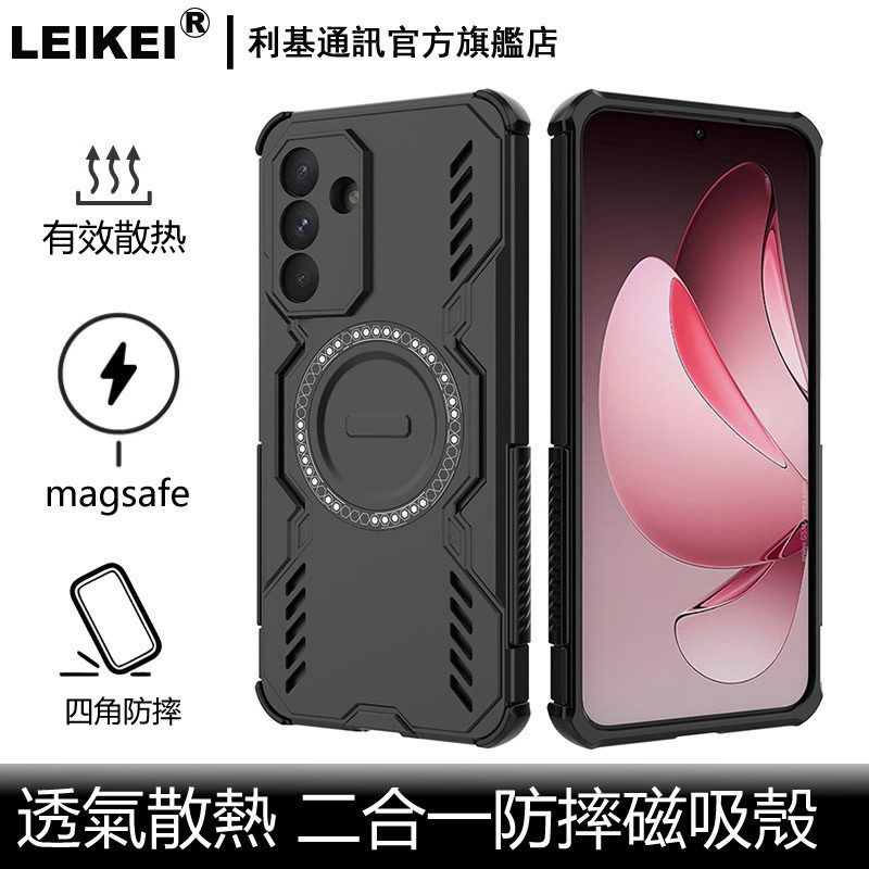 透氣防摔殼 適用 vivo v60 v50 磁吸magsafe手機殼 二合一散熱 轻便保護殼
