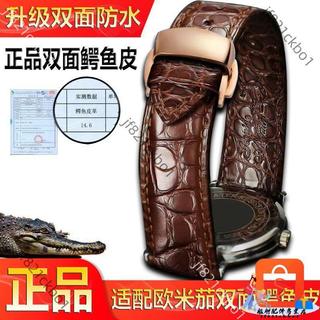 適配12mm-24mm歐米茄OMEGA雙面鱷魚皮錶帶真皮男女款蝶飛海馬超霸蝴蝶扣20mm 22mm 19mm 17mm