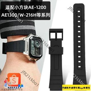 適配卡西歐Casio小方塊錶帶W218H W800H SGW300 W-735H AE-1200 MRW200手錶帶18