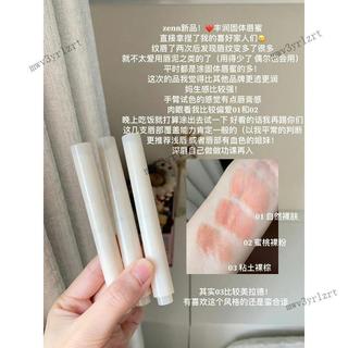台灣出貨💥！ZENN.TH豐潤固體唇蜜鏡面唇釉水光疊塗口紅唇部精華女