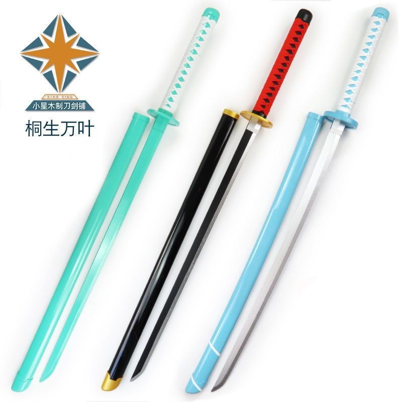 【新品/殺價】萬葉稻妻 楓原萬葉  桐生萬葉 劍武器 Cosplay動漫道具服木刀限定