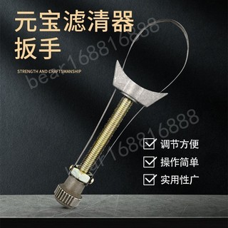 ⚡優選熱銷五金⚡機油濾芯 濾芯扳手 多功能濾芯扳手 工業鏈條濾芯扳手 防滑皮帶濾芯扳手 通用型 工具