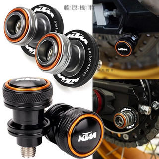 【台灣出貨】 適用KTM RC390 DUKE250 390 790 890 1290改裝鋁合金起車釘螺絲件