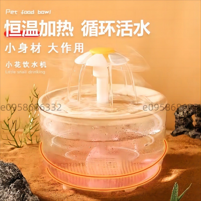 💝萌寵樂園💝貓咪飲水機 自動循環 恆溫加熱 冬季喝水器流動 小貓優格機 寵物喂水碗狗狗用品 貓貓用品