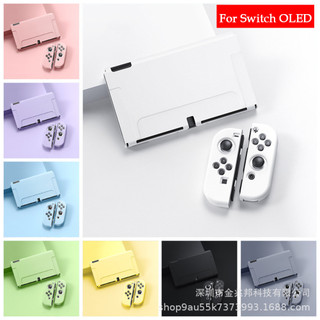 【現貨】新款Switch oled TPU軟殼 主機保護殼手柄套 高顏值 親膚材質 NS OLEDTPU殼主題彩殼