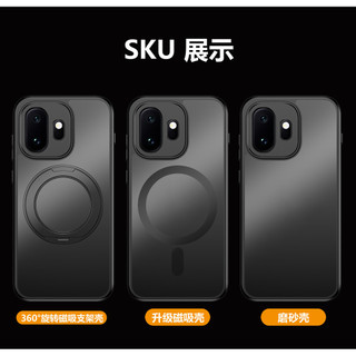 霧面磨砂 360°旋轉磁吸支架 適用 一加ACE6 一加ACE5 一加 turbo6/6V 一加13T 一加15 手機殼